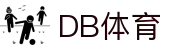 DB体育 - 国际体育视频与比分更新平台